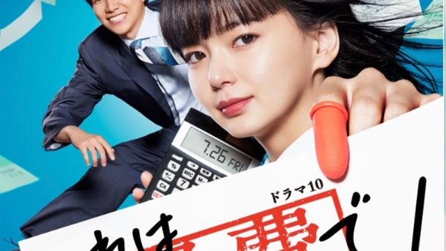 これは経費で落ちません これ経 のせっけんメーカー同僚社員は誰 Jw Gigharbor これは経費で落ちません これ経 のせっけんメーカー同僚社員は誰 Jw Gigharbor