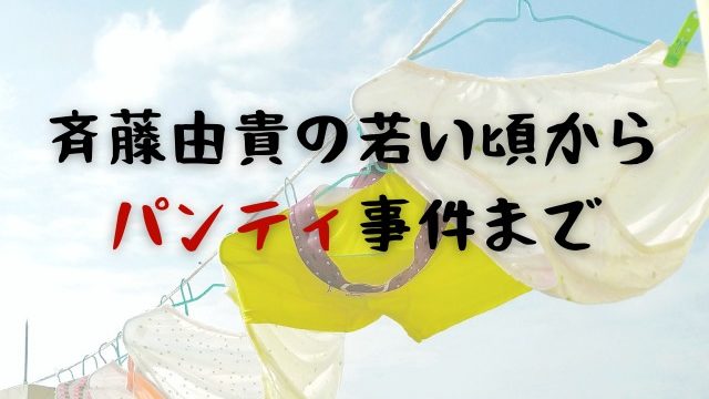 元ジャニーズjr の森継亮太のwiki風プロフィール Jw Gigharbor 元ジャニーズjr の森継亮太のwiki風プロフィール Jw Gigharbor