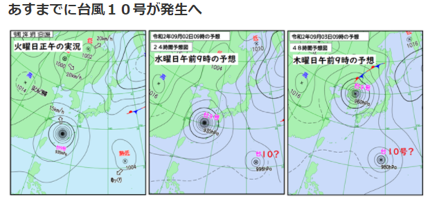 https://news.yahoo.co.jp/byline/sugieyuji/20200901-00196182/