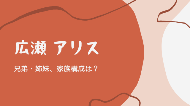 元ジャニーズjr の森継亮太のwiki風プロフィール Jw Gigharbor 元ジャニーズjr の森継亮太のwiki風プロフィール Jw Gigharbor