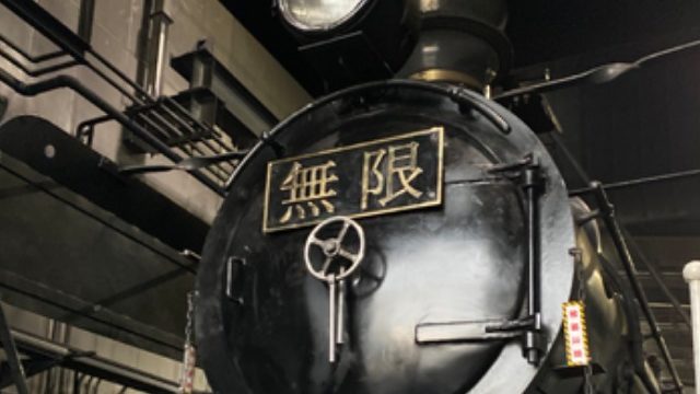 鬼滅の刃の九州臨時列車はいつからいつまで どこで見られるの Jw Gigharbor 鬼滅の刃の九州臨時列車はいつからいつまで どこで見られるの Jw Gigharbor